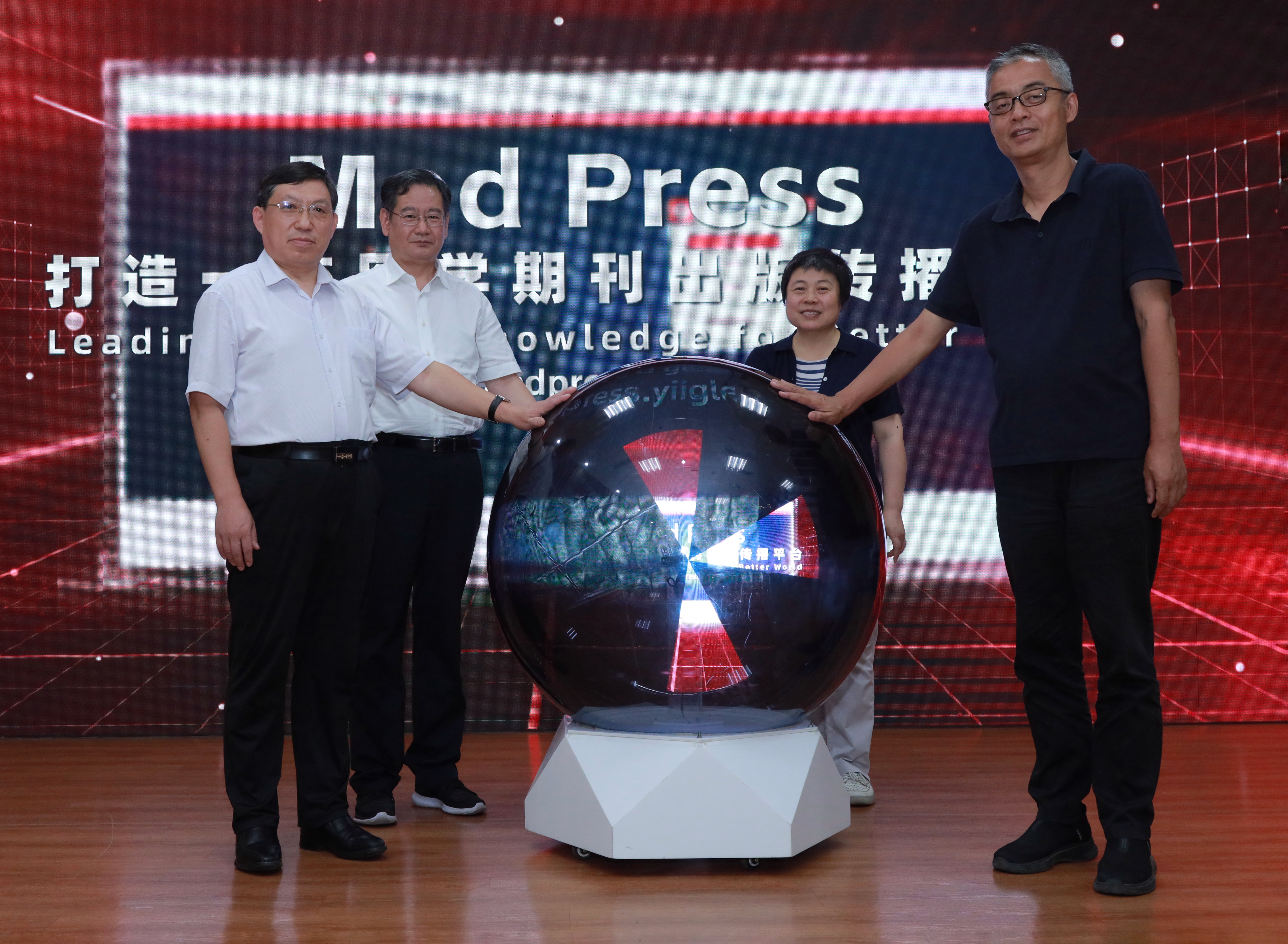 中华医学会杂志社一体化学术期刊出版服务平台正式发布