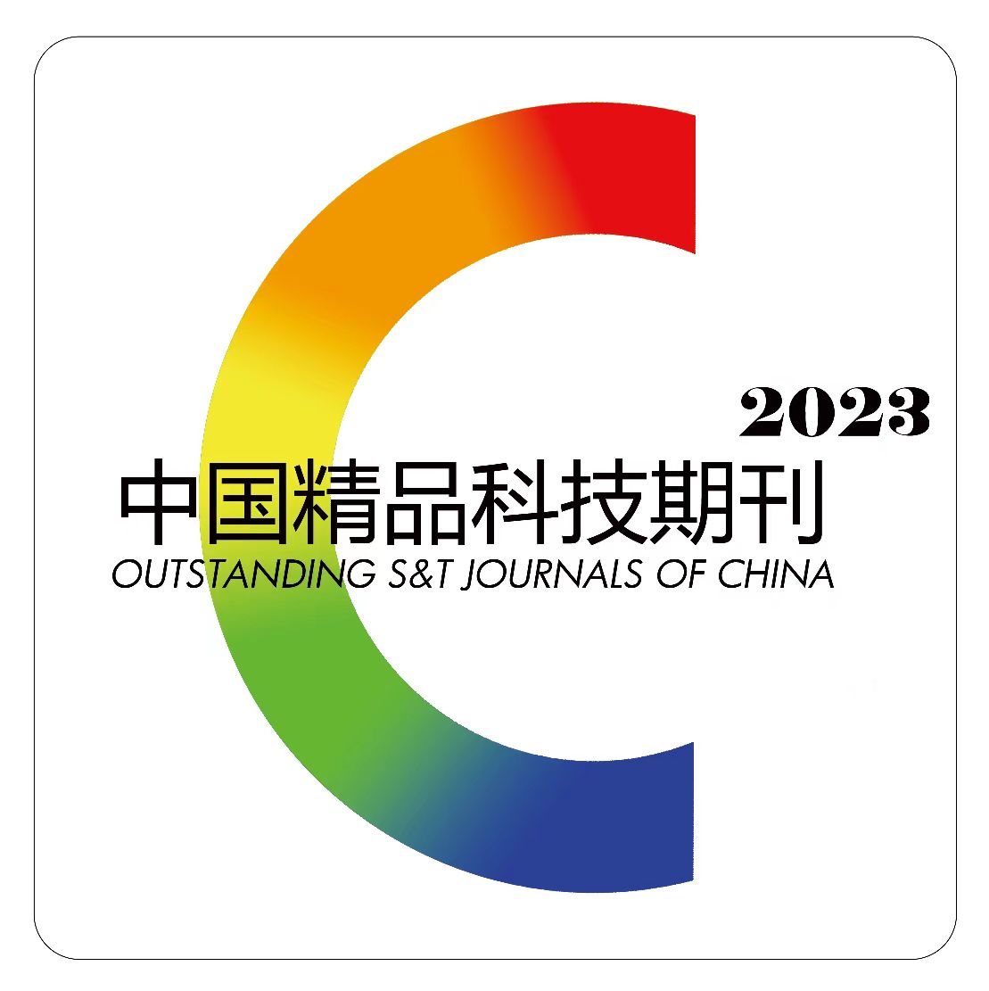 奖项3